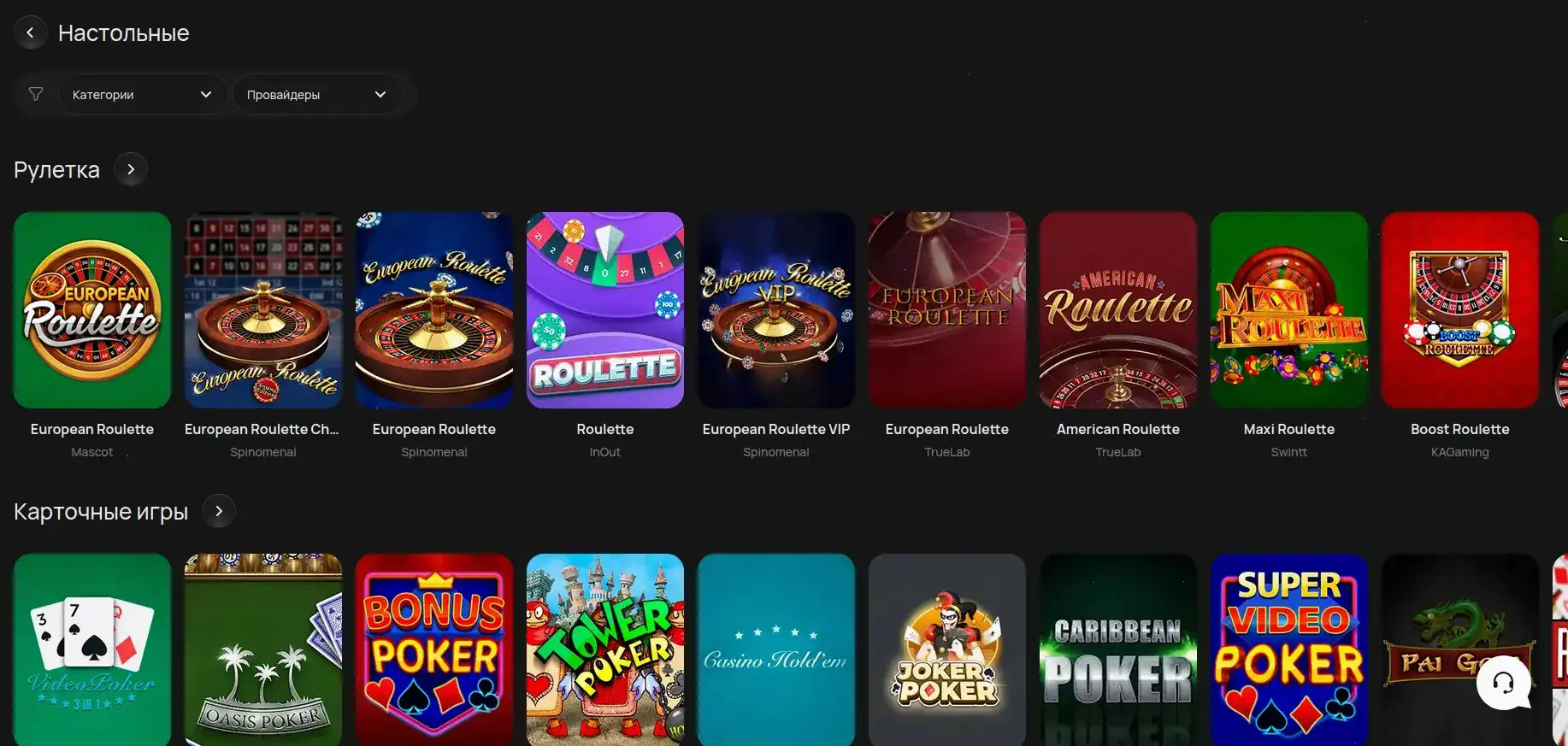 Cat casino зеркало вход игровой зал